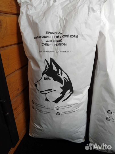Сухой корм для собак