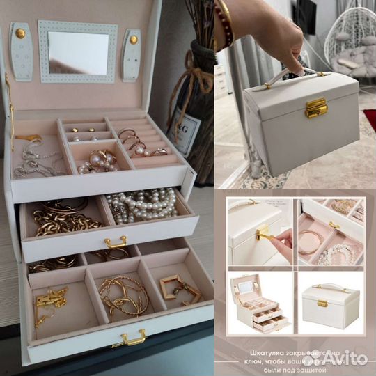 Шкатулка
