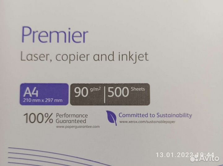 Офисная бумага а4 90g/m2
