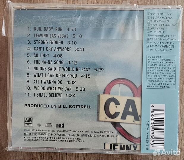Sheryl Crow - 4 japan CD OBI - Alternative Rock