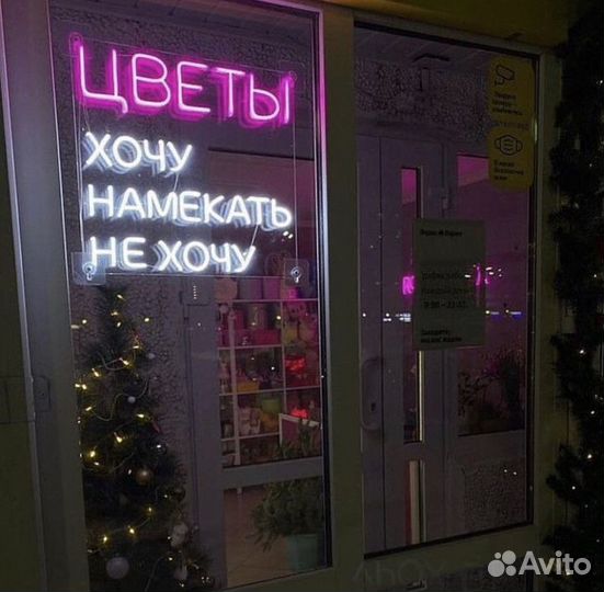 Светоые буквы / Вывески