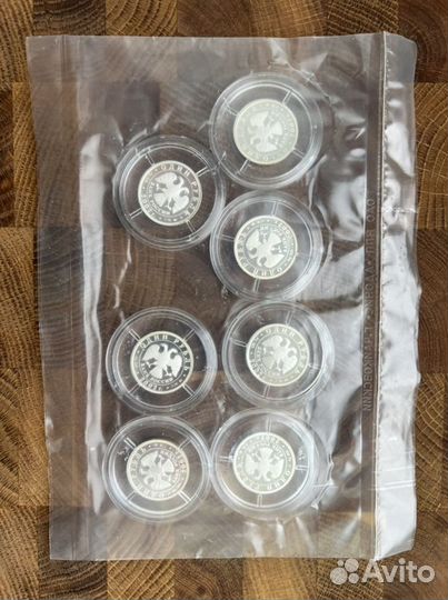 Набор монет Министерства Юстиции серебряные