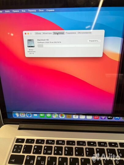Apple MacBook Pro (Retina, 15-inch,Late 2013)