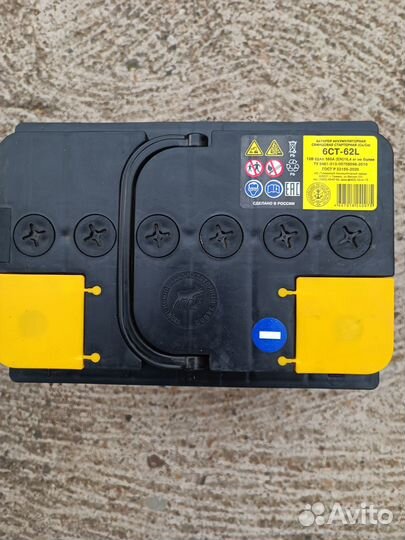 Аккумулятор автомобильный новый