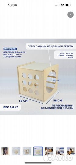 Детский игровой комплекс с горкой