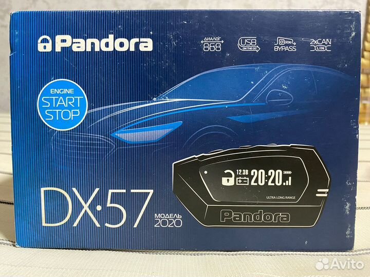 Автозапуск Pandora DX-57 модель 2020