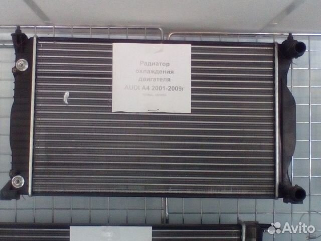 Радиатор охлаждения Ауди Audi