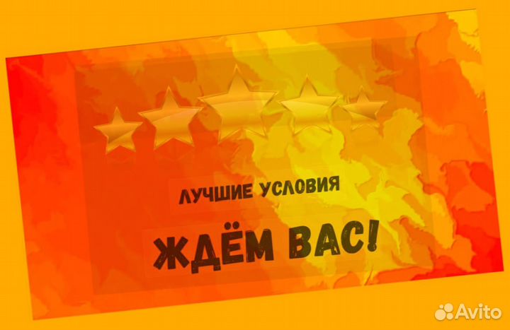 Грузчик Вахта Жилье+Питание Выплаты еженед. /Хор.Усл