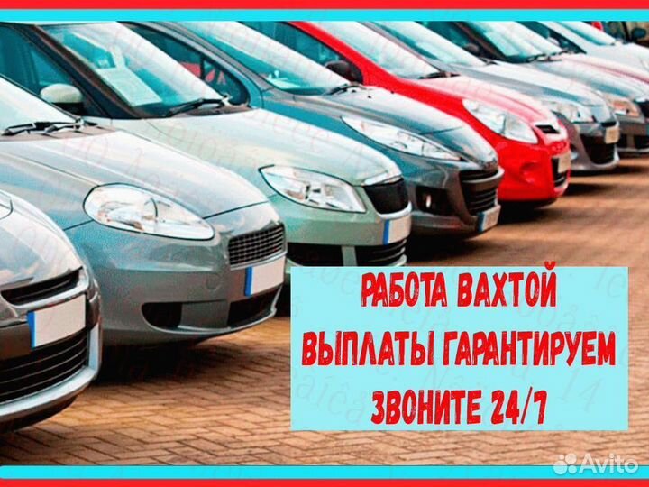 Сборщик вахта до 96 смен проживание