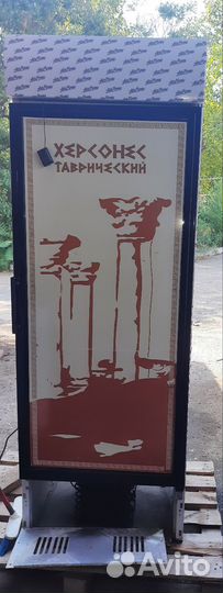 Холодильник