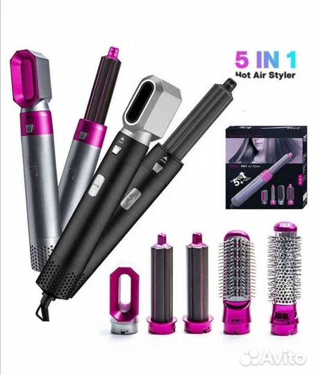 Мультистайлер 5в1, фен завивки волос, для укладки