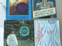 Книги по рукоделию, шитью Вязание крючком