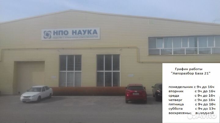 Рено Логан, Ларгус поворотные рычаги