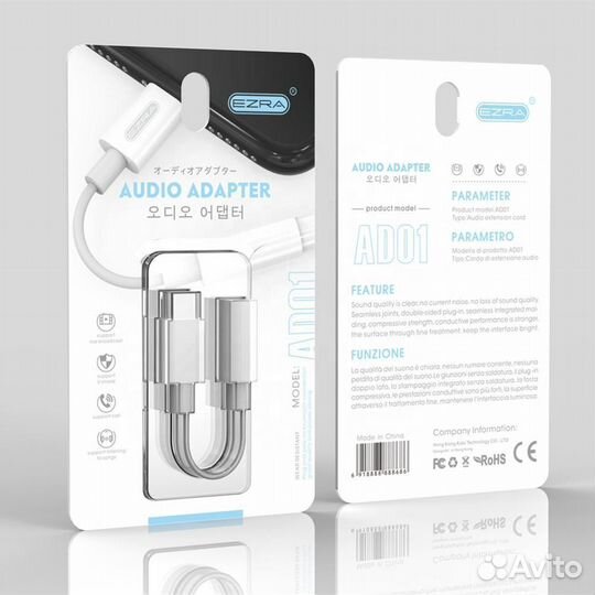 Переходник ezra AD01 штекер type-C - гнездо Jack 3