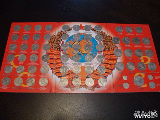 Набор юбилейных рублей СССР