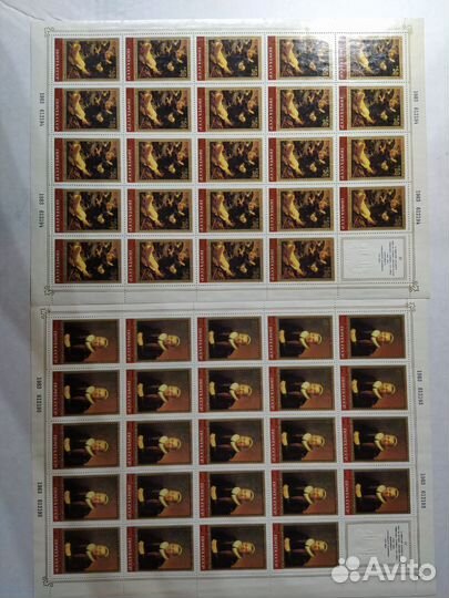 Марки СССР.1983. Эрмитаж. Живопись