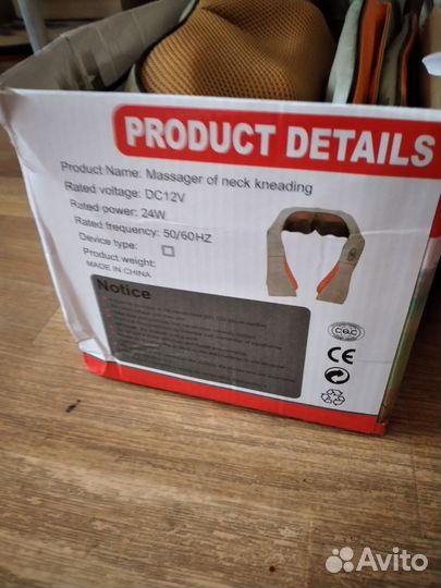 Массажер молекула