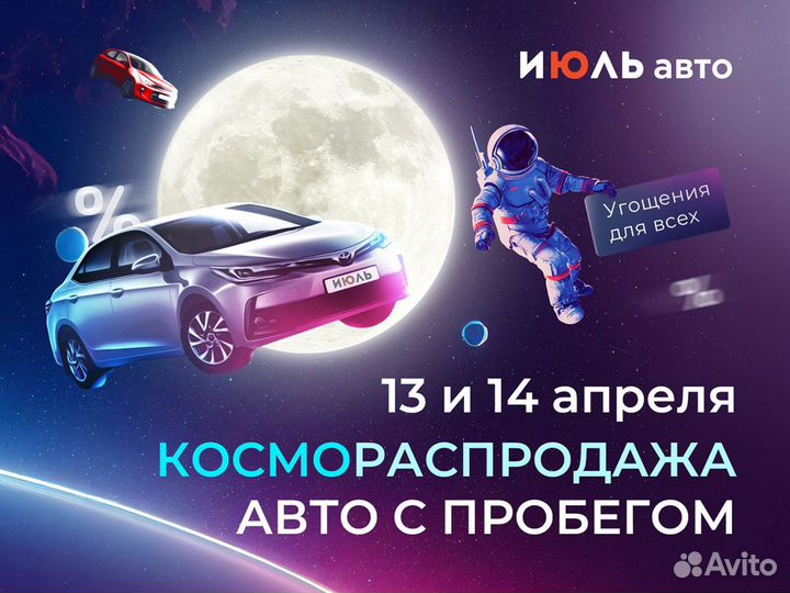 Hyundai Solaris 1.6 AT, 2016, 163 321 км