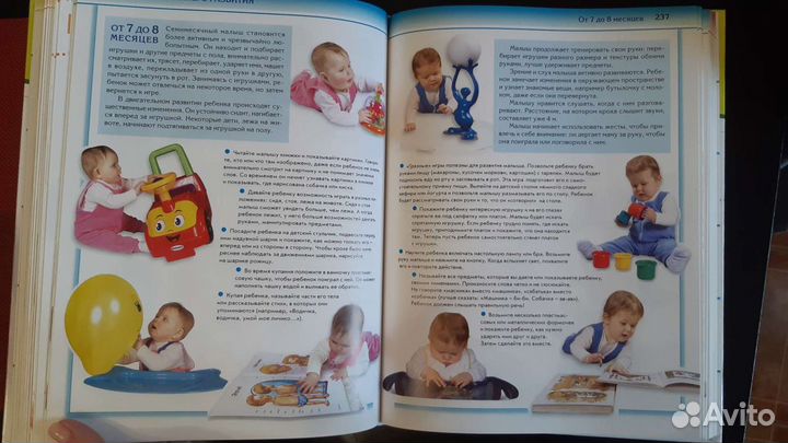 Книга Мать и дитя новая