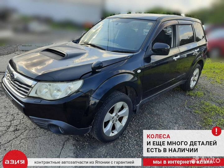 Реле Subaru Forester SH5 / S12 E205