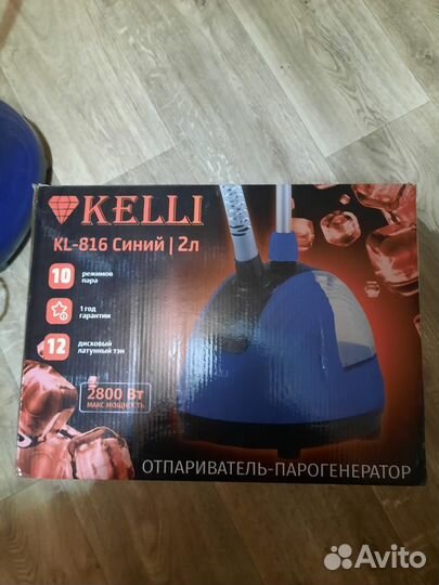 Отпариватель для одежды