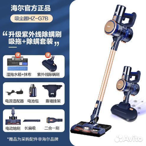 Пылесос haier