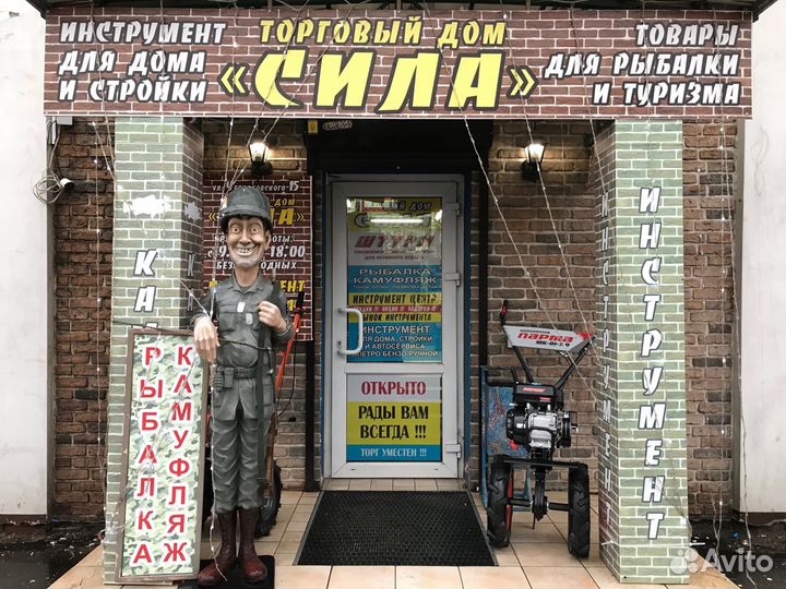 Мотоблок Huter GMC-7.5