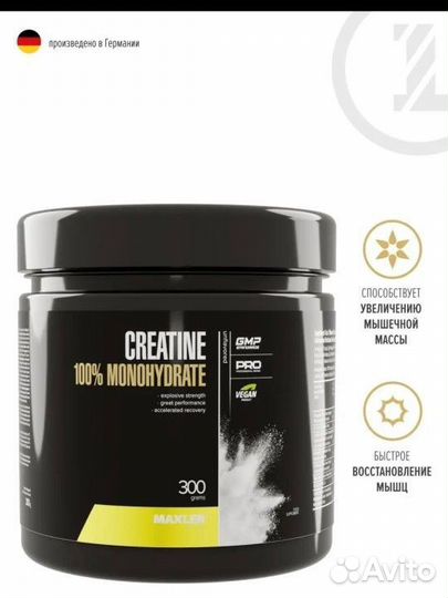 Креатин maxler