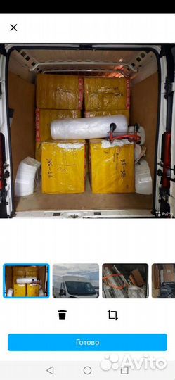 Грузоперевозки /квартирный переезд /дачный переезд