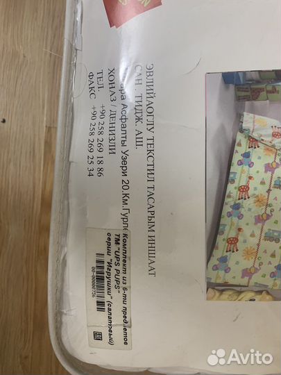 Комплект детского постельного белья