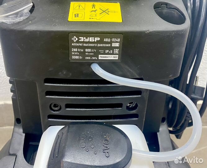 Мойка высокого давления Зубр авд-П240