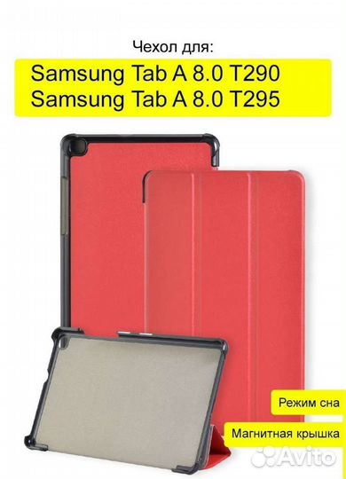 Чехол-книжка Candy Smart для Apple iPad Pro 12.9