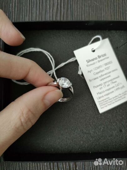 Серебряное кольцо и подвеска