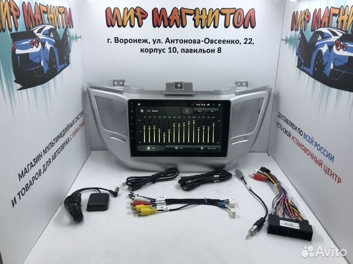 Магнитола Hyundai Tucson 3 Android