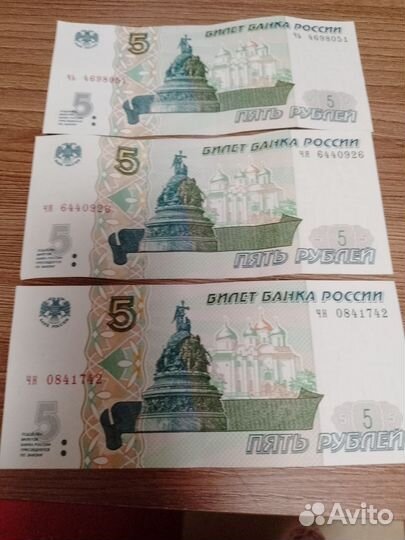 Купюры