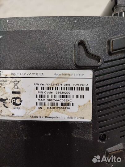 Wifi роутер asus RT-N11P