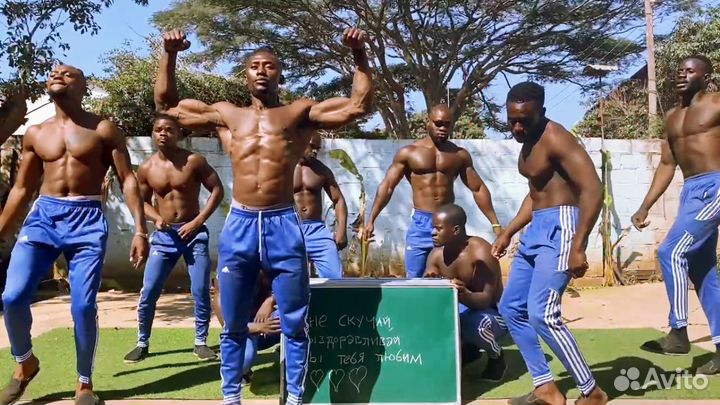 Поздравление, подарок с днем рождения из Африки