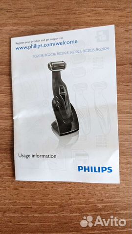 Триммер Philips BG 2025/15 объявление продам