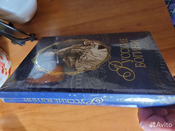 Книга-подарок