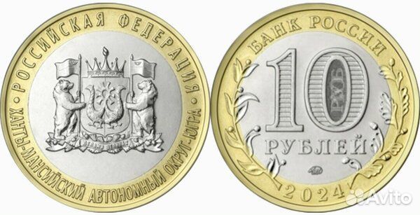 Биметалл 2024 г. хмао