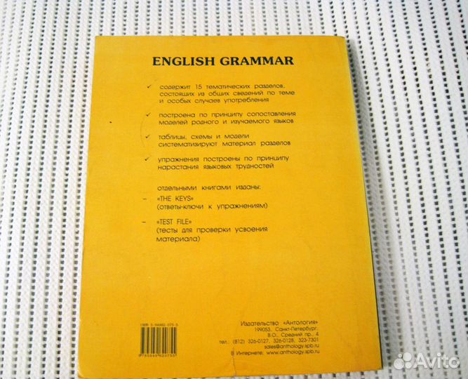 Дроздова English Grammar reference and practice