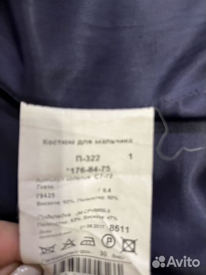 Пиджак школьный для мальчика