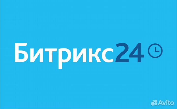 Внедрение CRM