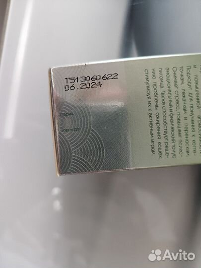 Спрей Matatabi японская мята для кошек