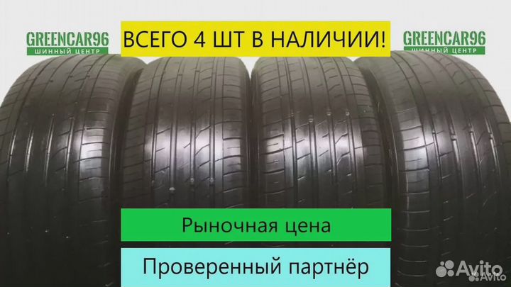 Nexen N'Fera SU1 205/55 R16