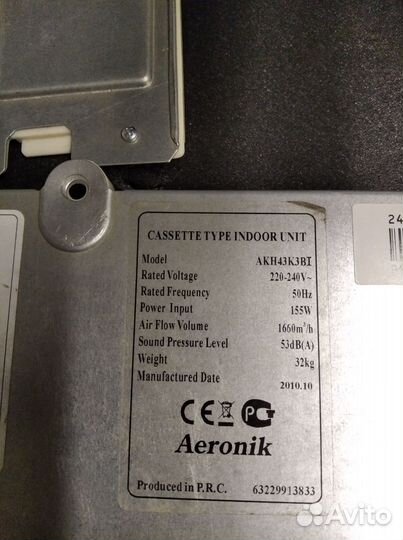 Кассетная сплит-система Аеronik AKH43K3BI