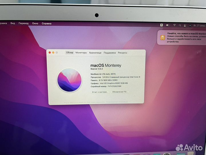 Apple MacBook Air 13 2017 128GB i5