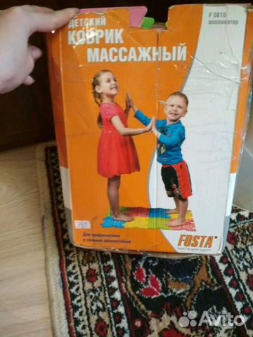 Коврик массажный