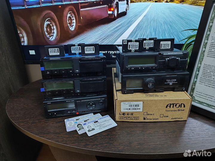 Тахографы с скзи