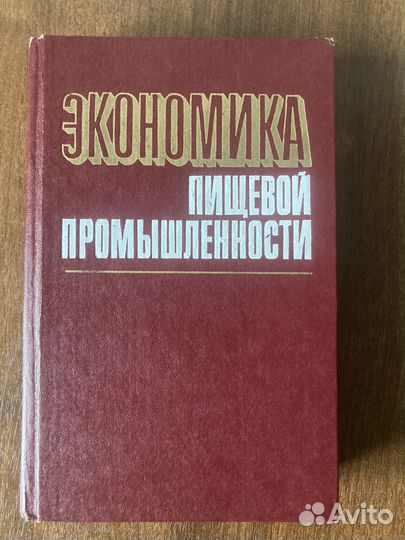 Учебник 
